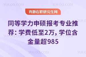 ͬȌW(xu)T(bo)I(y)]W(xu)M(fi)2f(wn)W(xu)λ985