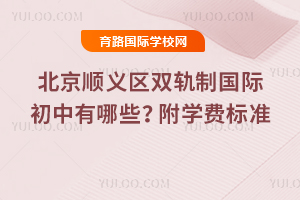 2025걱x^(q)p܉ƇHЩW(xu)M(fi)(bio)(zhn)