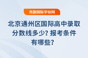 2025걱ͨ݅^(q)Hȡ֔(sh)󿼗lЩ