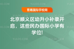 2025걱x^(q)Сa(b)_(ki)@Щk(gu)HСW(xu)ЌW(xu)λ!