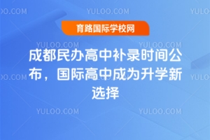 2025ɶka(b)䛕r(sh)gHгɞW(xu)x