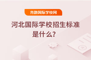 2025ӱHW(xu)У(bio)(zhn)ʲô