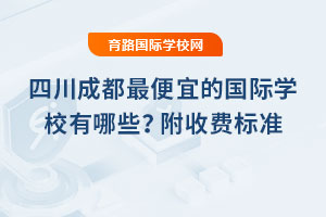 Ĵɶ˵ćHW(xu)УЩ2025M(bio)(zhn)