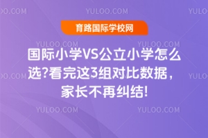 (gu)HСW(xu)VSСW(xu)ôx?@3M(du)Ȕ(sh)(j)L(zhng)ټmY(ji)!