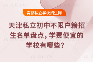 ˽вޑαPc(din)W(xu)M(fi)˵ČW(xu)УЩ