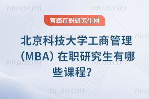 ƼW(xu)̹MBAоЩn