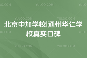 мӌW(xu)У|ͨAʌW(xu)У挍ڱ