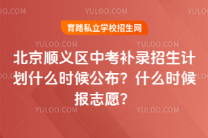 2025걱x^(q)пa(b)Ӌ(j)ʲôr(sh)򹫲ʲôr(sh)(bo)־Ը