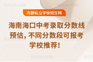 2025꺣Ϻпȡ?jn)?sh)A(y)ͬ?jn)?sh)οɈ(bo)W(xu)У]