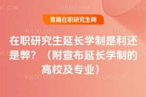 оLW(xu)߀ǱLW(xu)ƵĸУI(y)