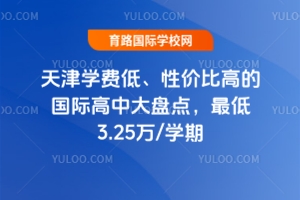 2025?q)WM(fi)ԃr(ji)ȸߵćHдPc(din)3.25f/W(xu)