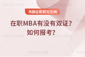 MBAЛ]pCΈ(bo)