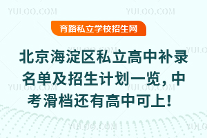 2025^(q)˽a(b)䛌W(xu)УμӋ(j)һ[пn߀ипϣ