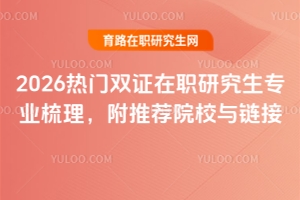 2026TpCоI(y)]ԺУc朽