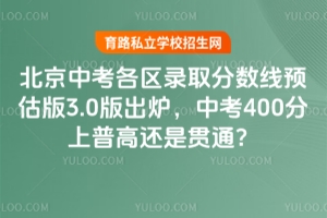 2025걱п^(q)ȡ?jn)?sh)A(y)3.0tп400ո߀؞ͨ