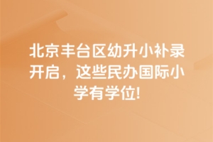 2025걱S_(ti)^(q)Сa(b)_(ki)@Щk(gu)HСW(xu)ЌW(xu)λ!