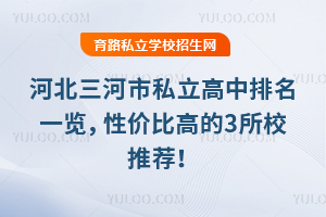 2025ӱ˽һ[ԃr(ji)ȸߵ3У]