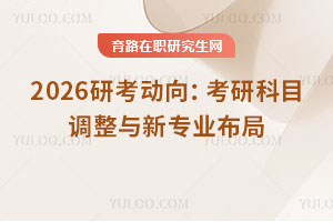 2026п򣺿пĿ{(dio)cI(y)