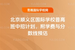 2025걱x^(q)HW(xu)Уո߰ӋW(xu)Mc?jn)?sh)A(y)