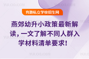 2025ོС½xһ˽ⲻͬȺW(xu)Ҫ