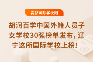 2025ٌW(xu)Ї⼮ˆTŮW(xu)У30ΰl(f)|@HW(xu)Уϰ