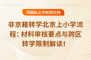 ǾD(zhun)W(xu)СW(xu)̣όҪc(din)c^(q)D(zhun)W(xu)ƽx