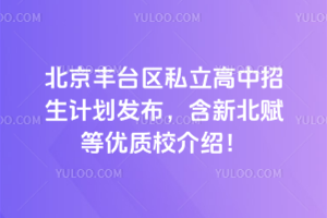 2025걱S_(ti)^(q)˽Ӌ(j)l(f)±xȃ(yu)|(zh)УB