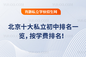 2026걱ʮ˽һ[W(xu)M(fi)