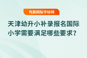 2025Сa(b)䛈(bo)(gu)HСW(xu)ҪMЩҪ