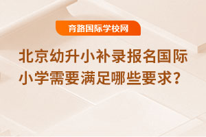 2025걱Сa(b)䛈(bo)(gu)HСW(xu)ҪMЩҪ