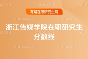 㽭ýW(xu)Ժо?jn)?sh)