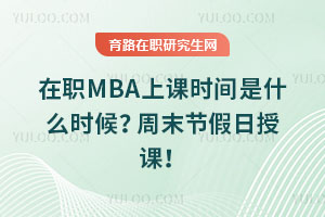 MBAnr(sh)gʲôr(sh)ĩ(ji)n