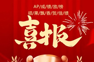 мӌW(xu)УAPɿŰThRѿ!