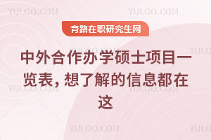 kW(xu)Tʿ(xing)Ŀһ[˽Ϣ@