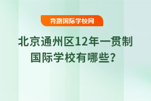 2025걱ͨ݅^(q)12һ؞ƇHW(xu)УЩ