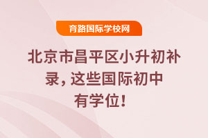 2025걱вƽ^(q)Сa(b)@ЩHЌW(xu)λ