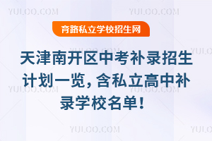 2025_(ki)^(q)пa(b)Ӌ(j)һ[˽a(b)䛌W(xu)У