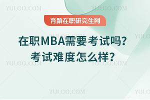 MBAҪԇԇyô