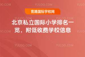 ˽(gu)HСW(xu)һ[M(fi)W(xu)УϢ