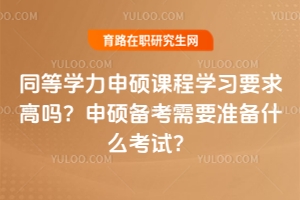 ͬȌW(xu)TňW(xu)(x)Ҫ߆T俼Ҫ(zhn)ʲôԇ