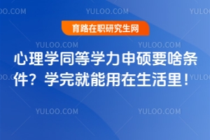 W(xu)ͬȌW(xu)TҪɶlW(xu)