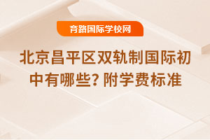 2025걱ƽ^(q)p܉ƇHЩW(xu)M(fi)(bio)(zhn)