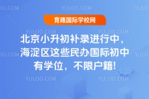 2025걱Сa(b)M(jn)У^(q)@ЩkHЌW(xu)λޑ!