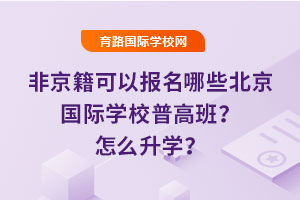 ǾԈЩHW(xu)Уո߰ôW(xu)