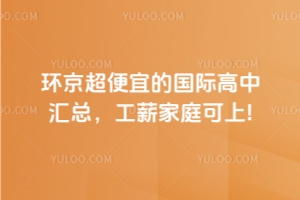 2025h(hun)˵ć(gu)HЅRнͥ!