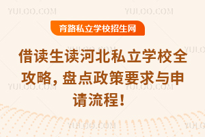 xxӱ˽W(xu)УȫԣPc2026ҪcՈ