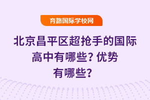 2025걱ƽ^(q)ֵćHЩ(yu)Щ