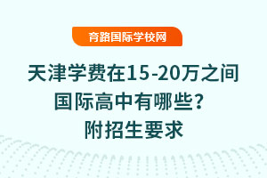 2025?q)WM(fi)15-20f֮gHЩҪ