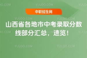 2025ɽʡпȡ?jn)?sh)օR[