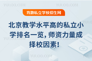 ̌W(xu)ˮƽߵ˽СW(xu)һ[YɓУ